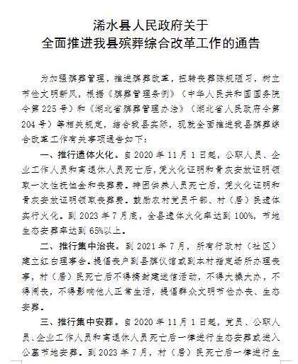 2025年2月 第100頁