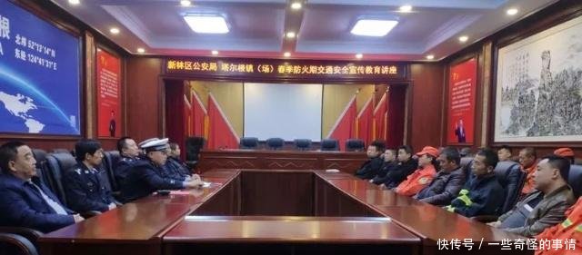 新林區(qū)交通運(yùn)輸局招聘啟事，最新職位空缺與機(jī)會(huì)