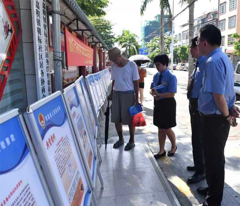 海南街居委會最新資訊速遞