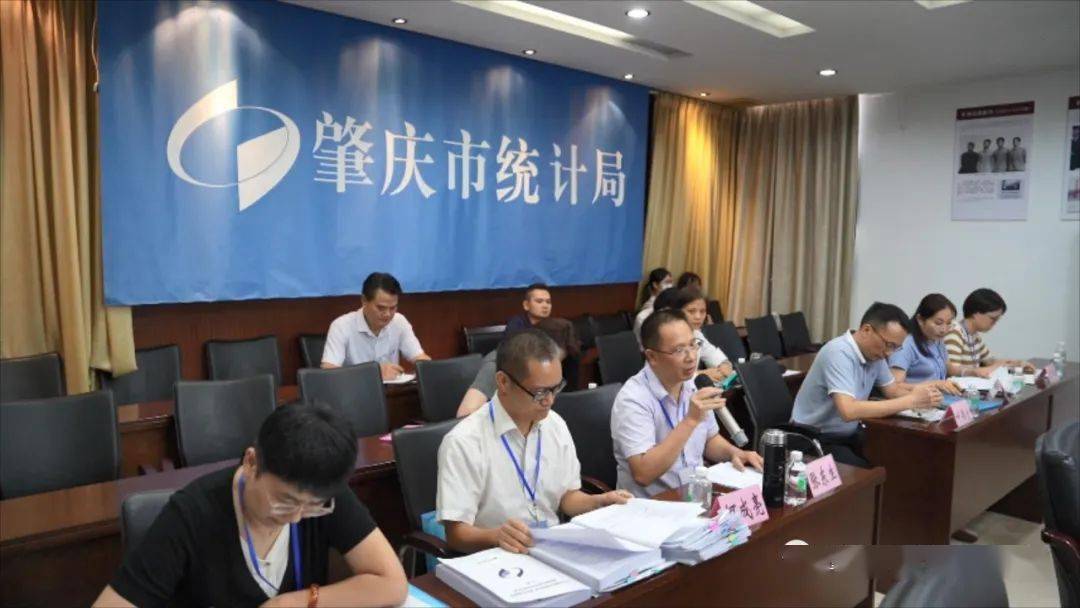 肇慶市統(tǒng)計(jì)局發(fā)布最新新聞報(bào)告