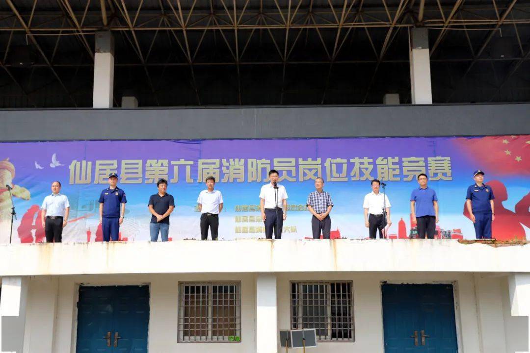 仙居縣應(yīng)急管理局領(lǐng)導(dǎo)團(tuán)隊(duì)全新亮相