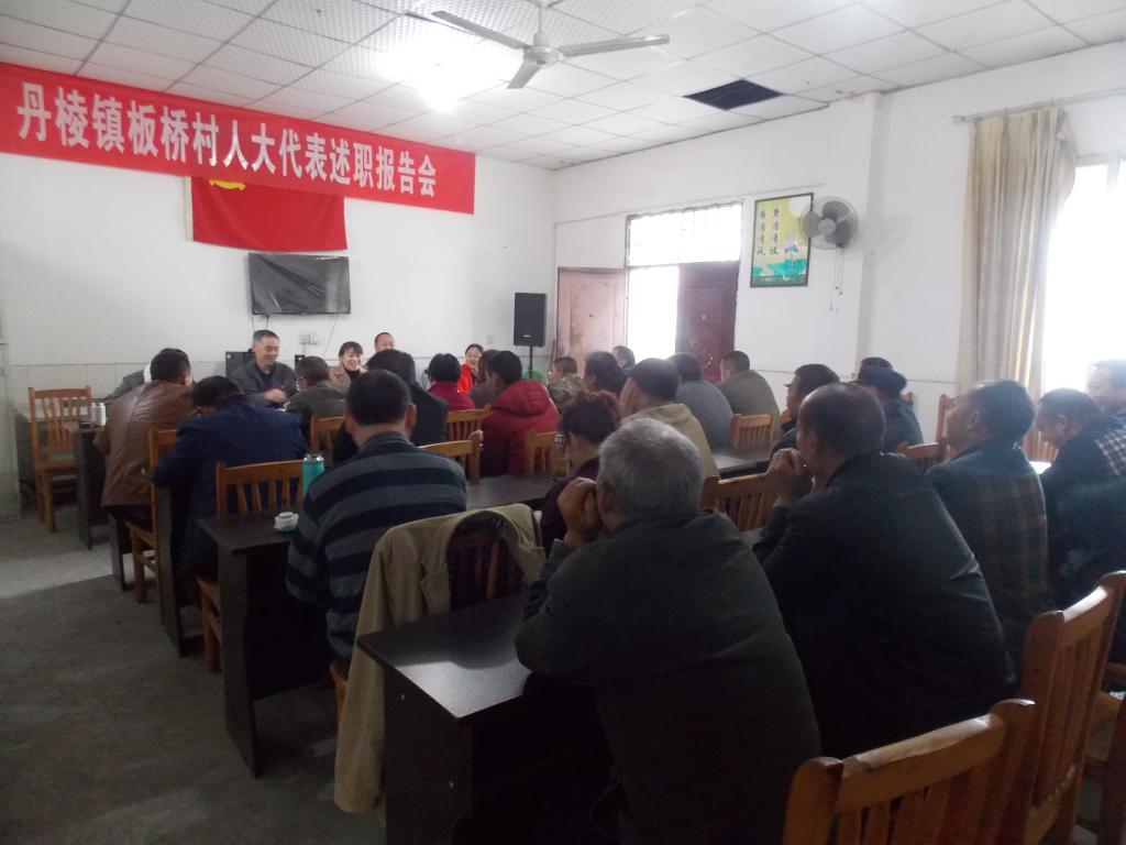 柒坪村民委員會最新動態(tài)報道