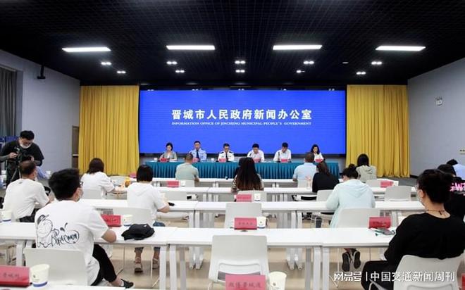 晉城市地方志編撰辦公室最新動態(tài)報道