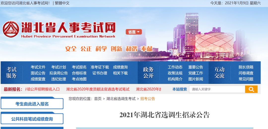 蘆嶺鎮(zhèn)最新招聘信息匯總