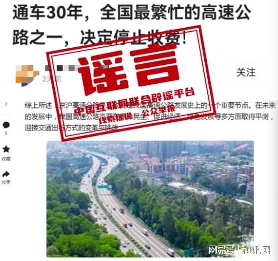 東湖區(qū)公路運(yùn)輸管理事業(yè)單位最新動態(tài)報(bào)道