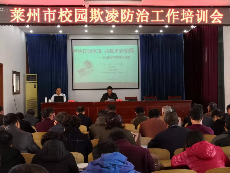 萊州市文化局最新資訊速遞