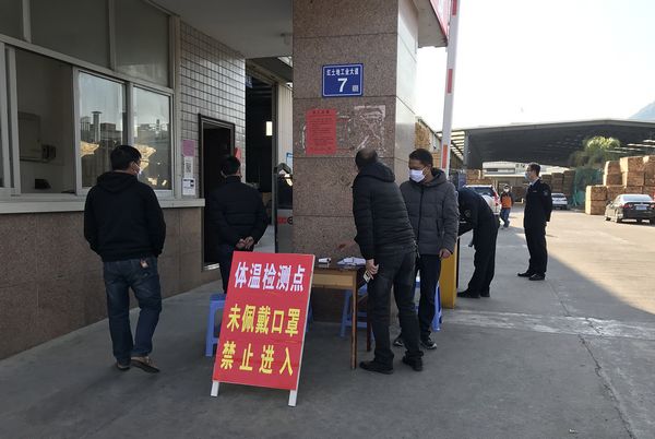 蕉嶺縣防疫檢疫站最新發(fā)展規(guī)劃概覽