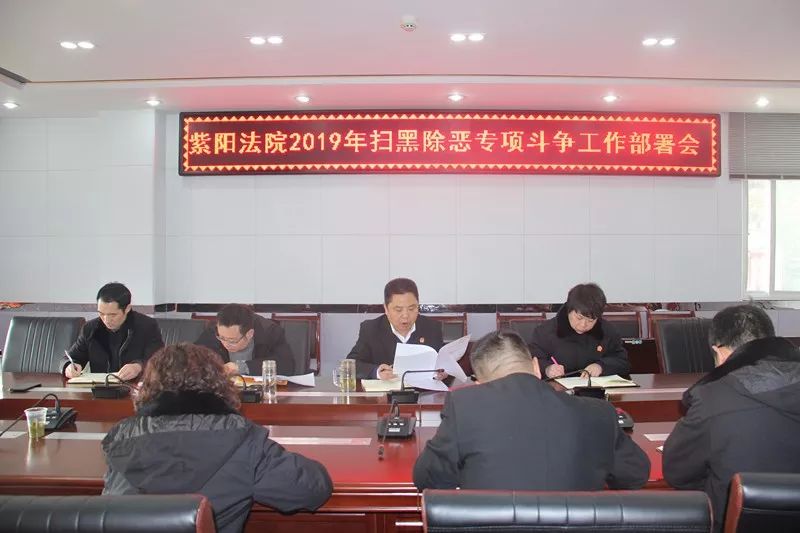 紫陽縣司法局最新動態(tài)報道