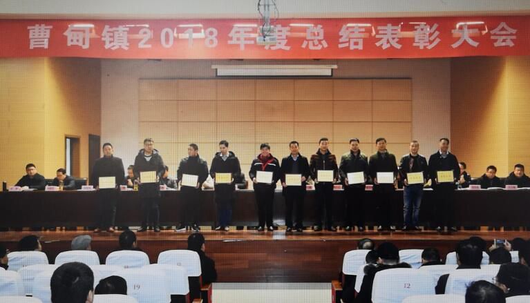 曹甸鎮(zhèn)最新資訊速遞
