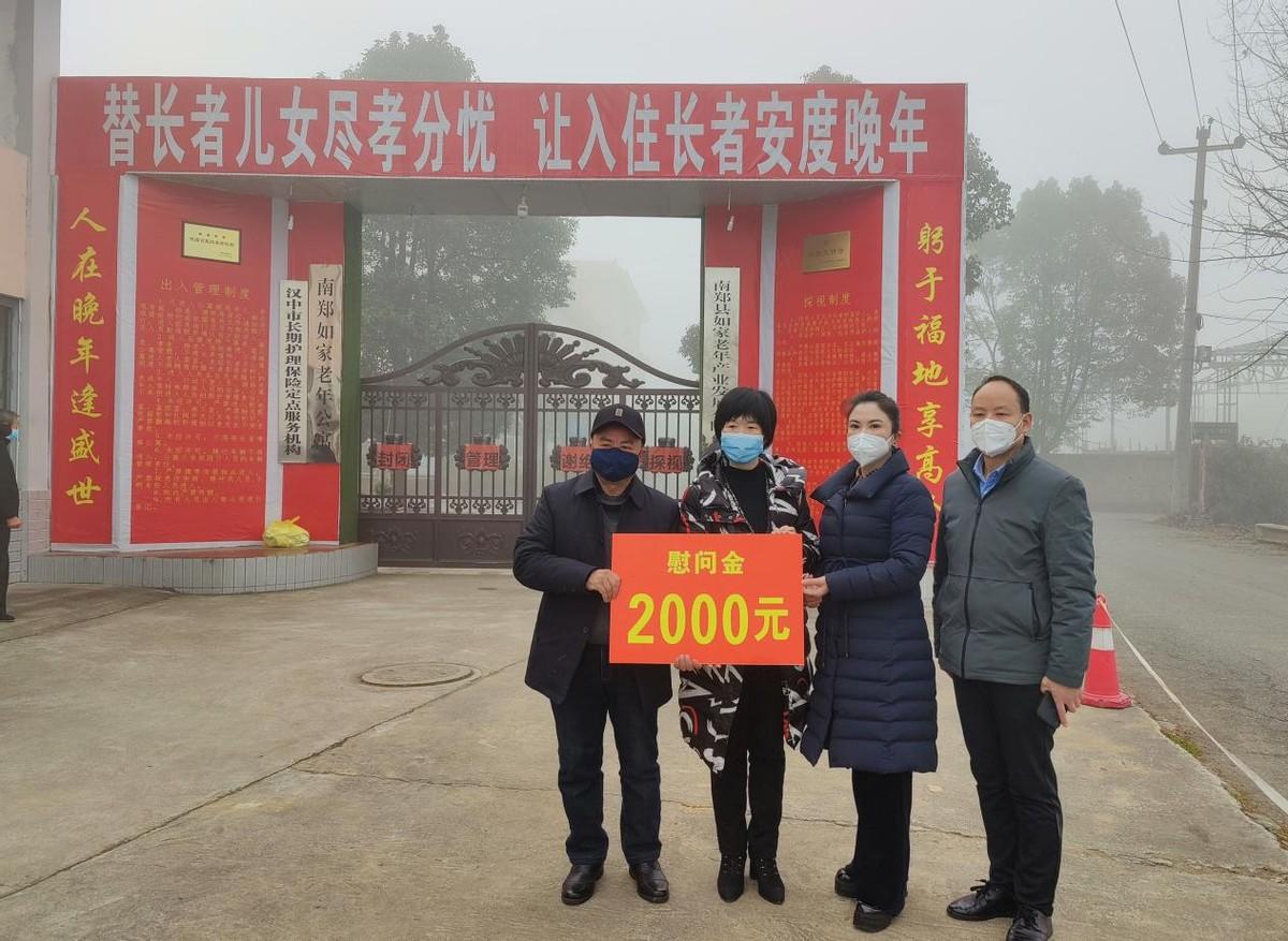 南鄭縣殯葬事業(yè)單位領導團隊全新亮相