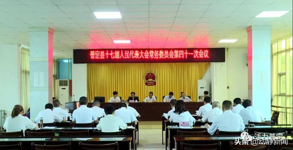 普定縣農(nóng)業(yè)農(nóng)村局人事任命推動農(nóng)業(yè)現(xiàn)代化，鄉(xiāng)村振興再添新動力