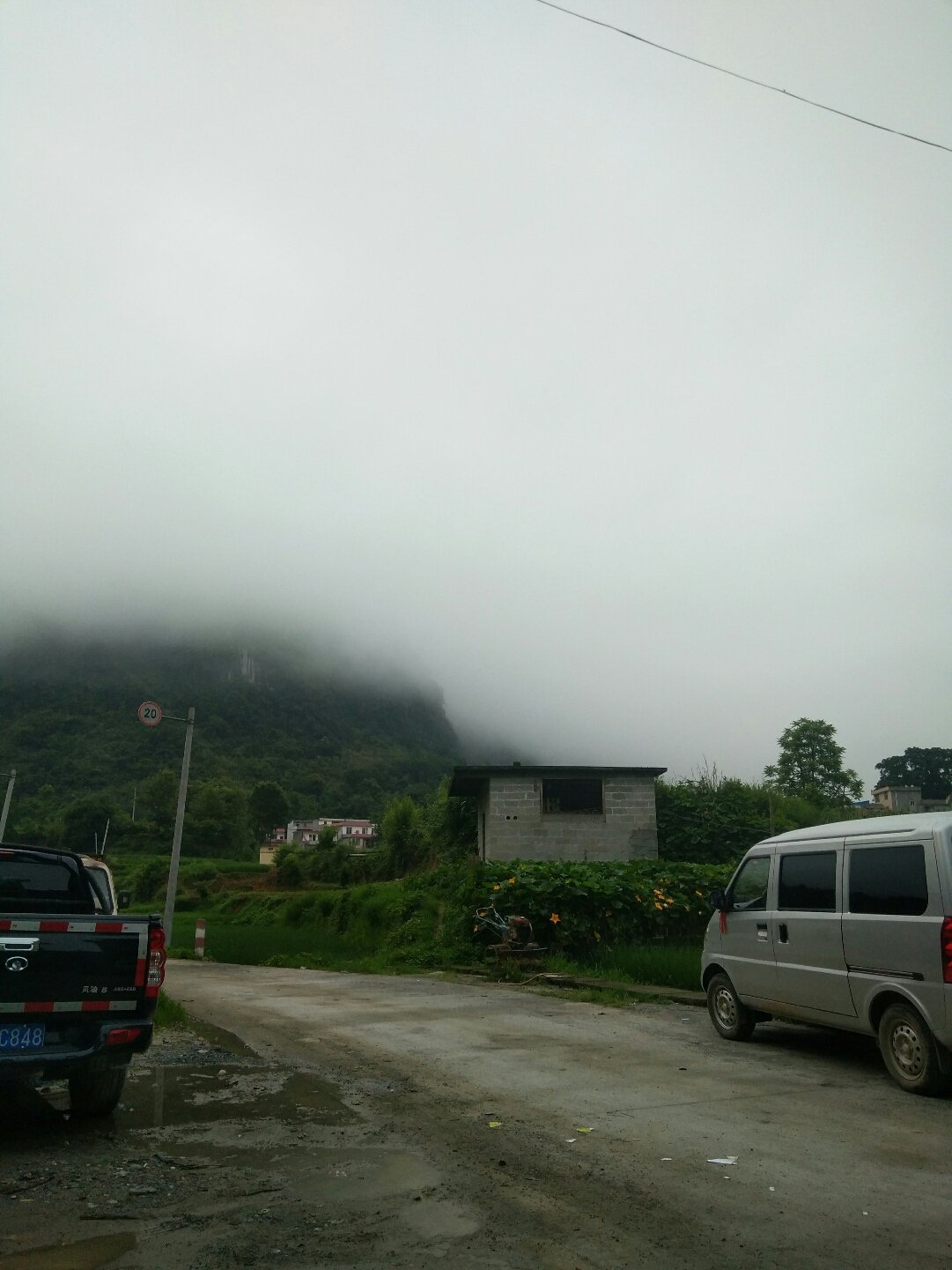 座車首村委會(huì)天氣預(yù)報(bào)與出行指南