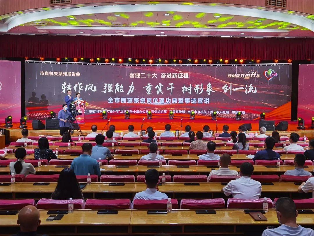 市南區(qū)殯葬事業(yè)單位最新項目探索與實踐成果展示