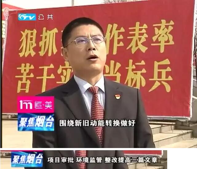 武漢市環(huán)保局最新領(lǐng)導(dǎo)團(tuán)隊亮相，未來工作展望與環(huán)保新篇章