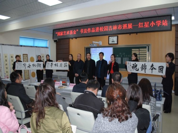 蛟河市教育局新項目引領(lǐng)教育改革，全面助力學(xué)生發(fā)展