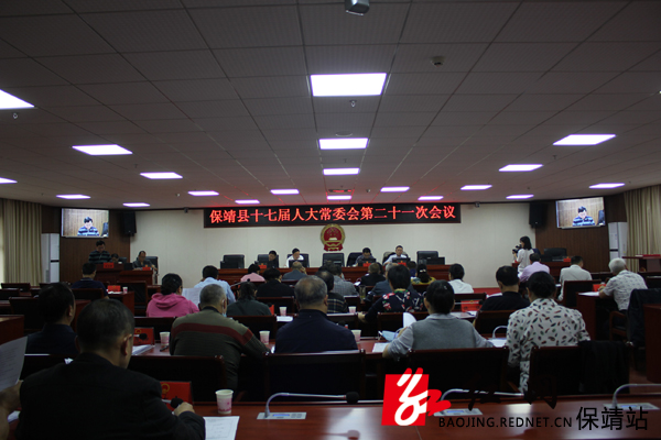 保靖縣財(cái)政局人事任命揭曉，共筑未來財(cái)政新藍(lán)圖