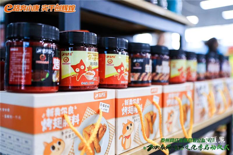 興化市小學最新招聘概覽，教育職位一覽無余