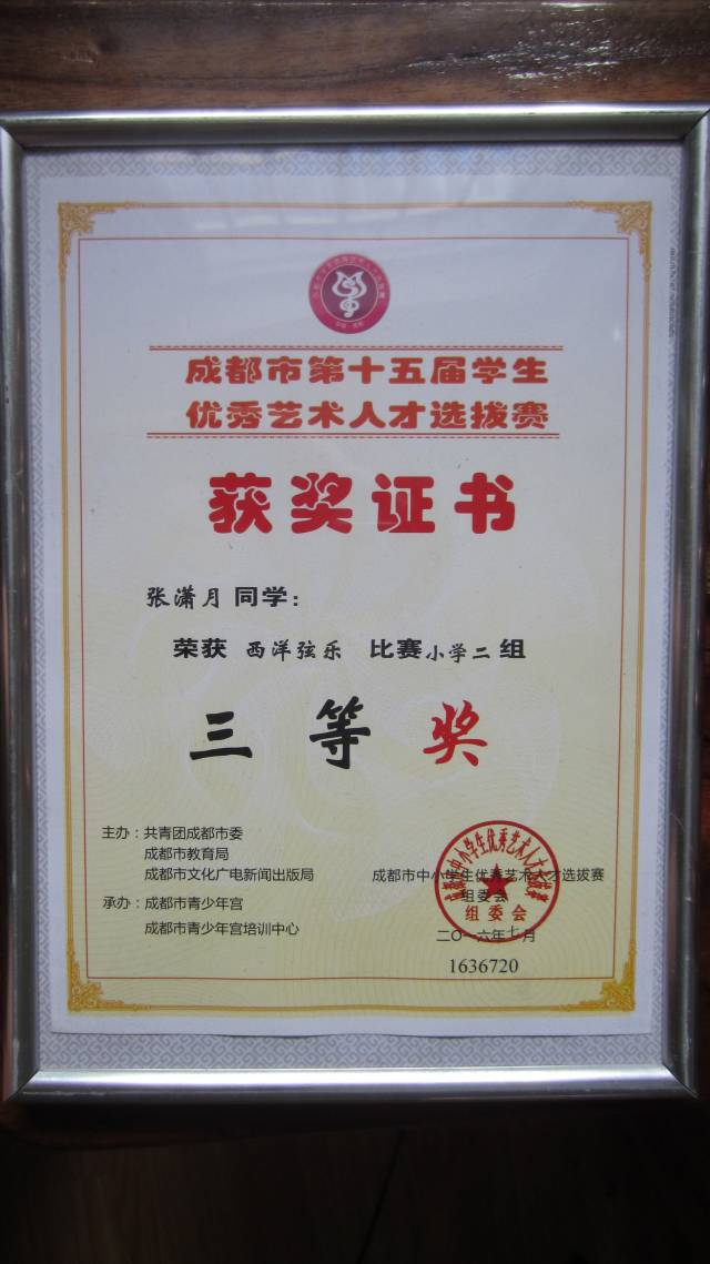 友好區(qū)文化局人事任命動(dòng)態(tài)與深遠(yuǎn)影響分析