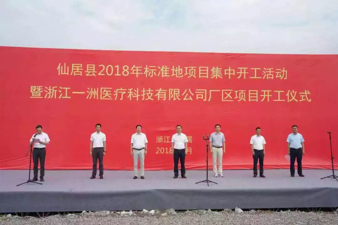 仙居縣科技局最新項(xiàng)目進(jìn)展及其影響綜述