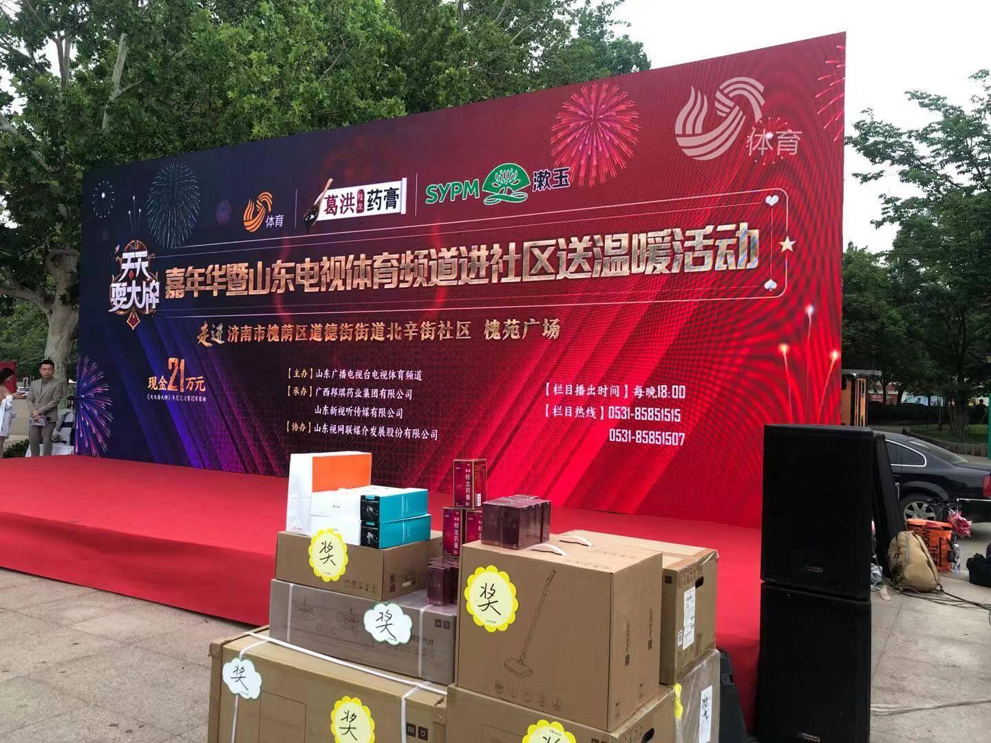 道德街街道新領(lǐng)導(dǎo)引領(lǐng)社區(qū)走向嶄新輝煌