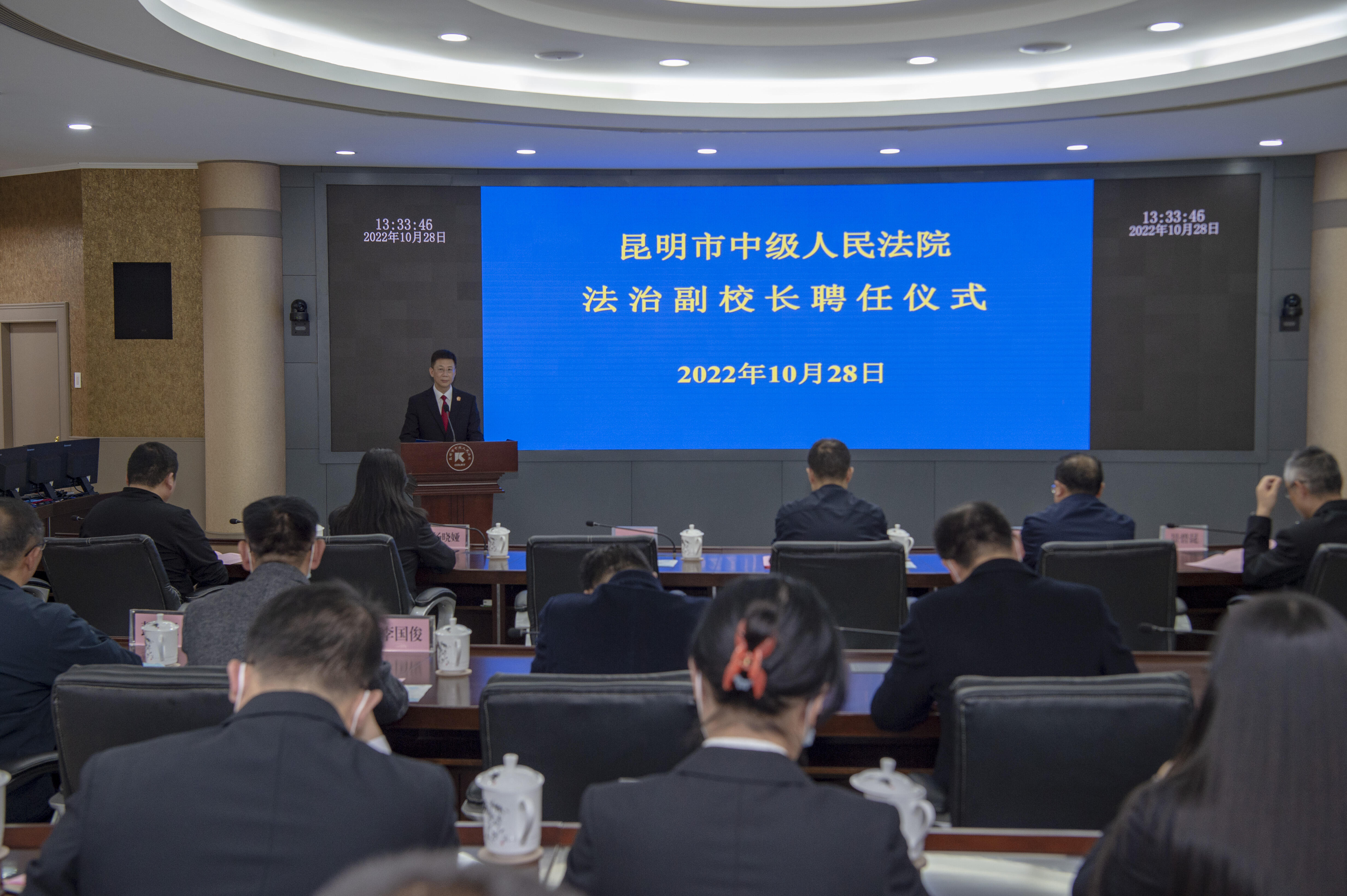 昆明市市中級人民法院人事任命推動司法體系穩(wěn)健前行