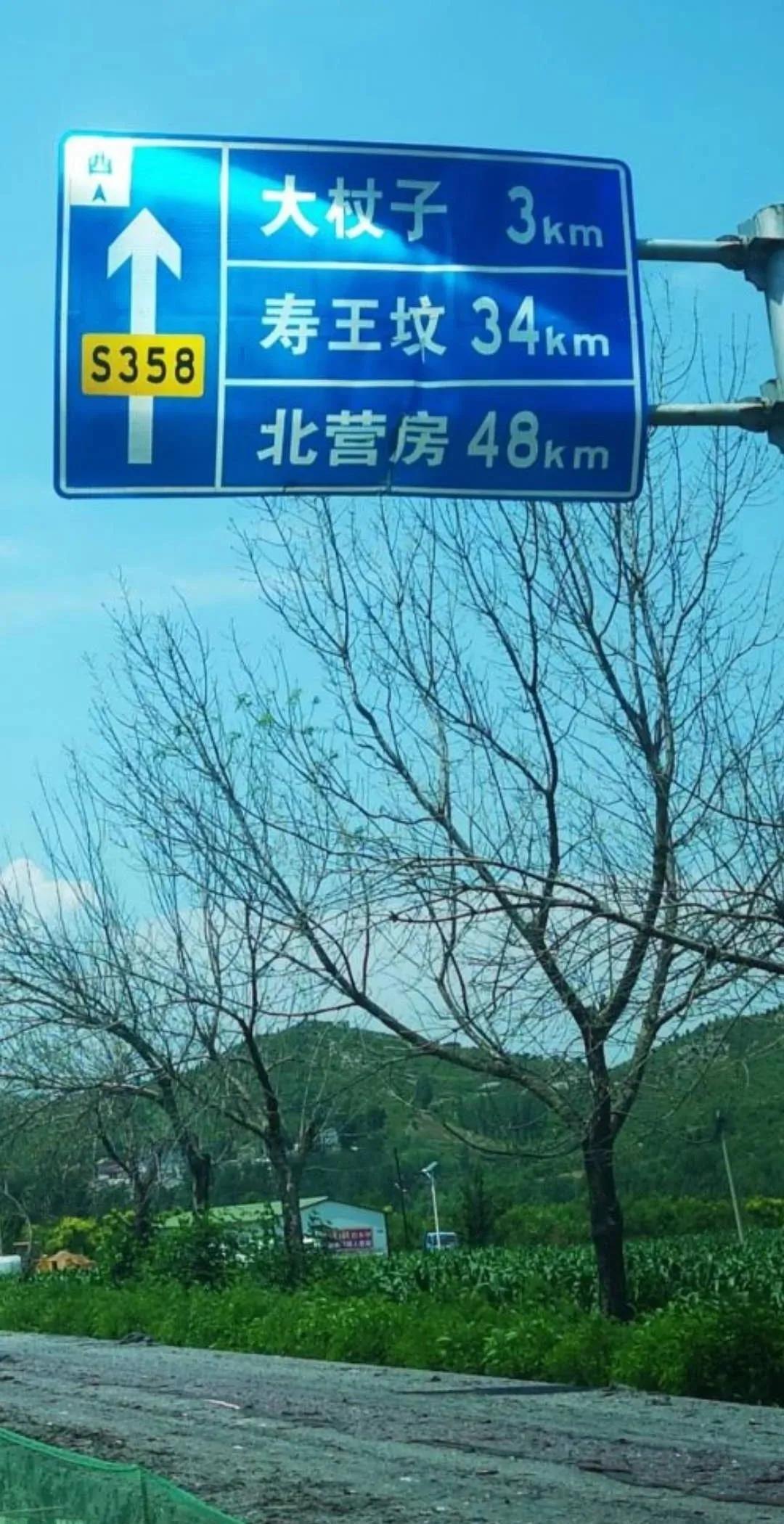 柳河縣民政局人事任命揭曉，開啟民政事業(yè)新篇章