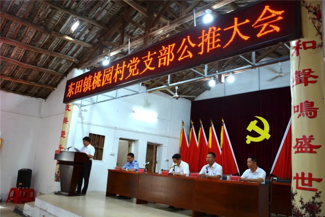 民武村民委員會最新項目啟動，鄉(xiāng)村振興新篇章