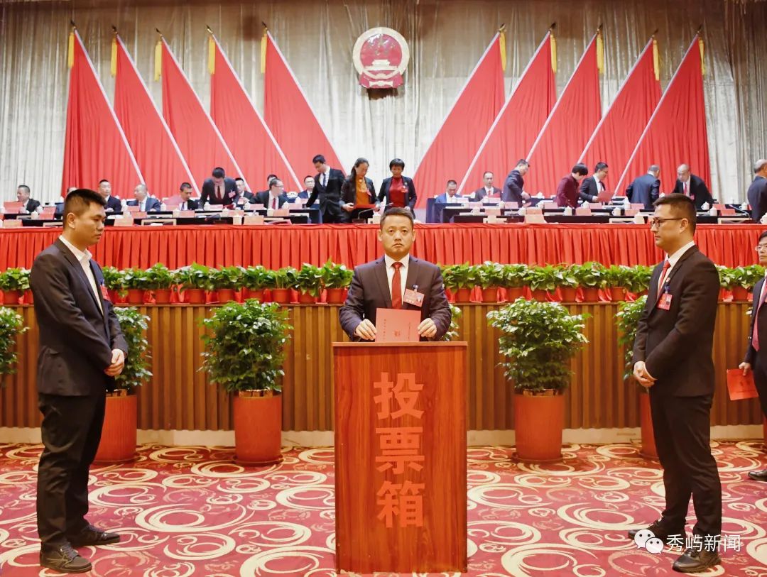 秀嶼區(qū)財政局人事任命揭曉，塑造未來財政發(fā)展新藍圖
