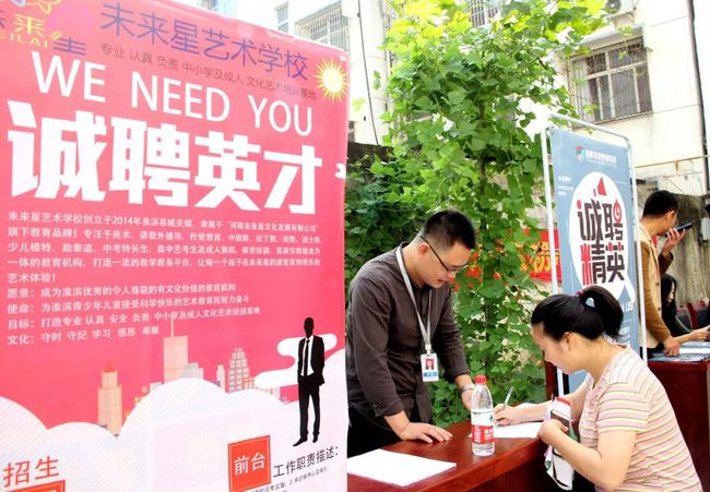 措美縣退役軍人事務(wù)局招聘公告概覽