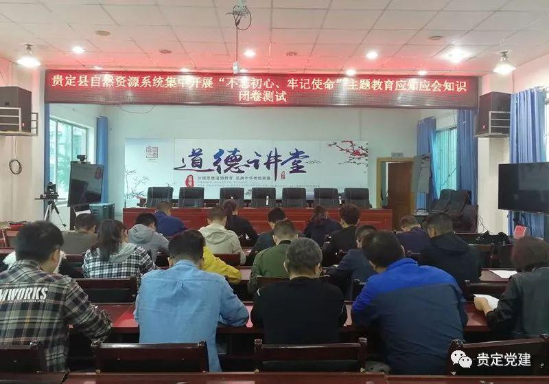 貴定縣財(cái)政局最新招聘信息全面解析