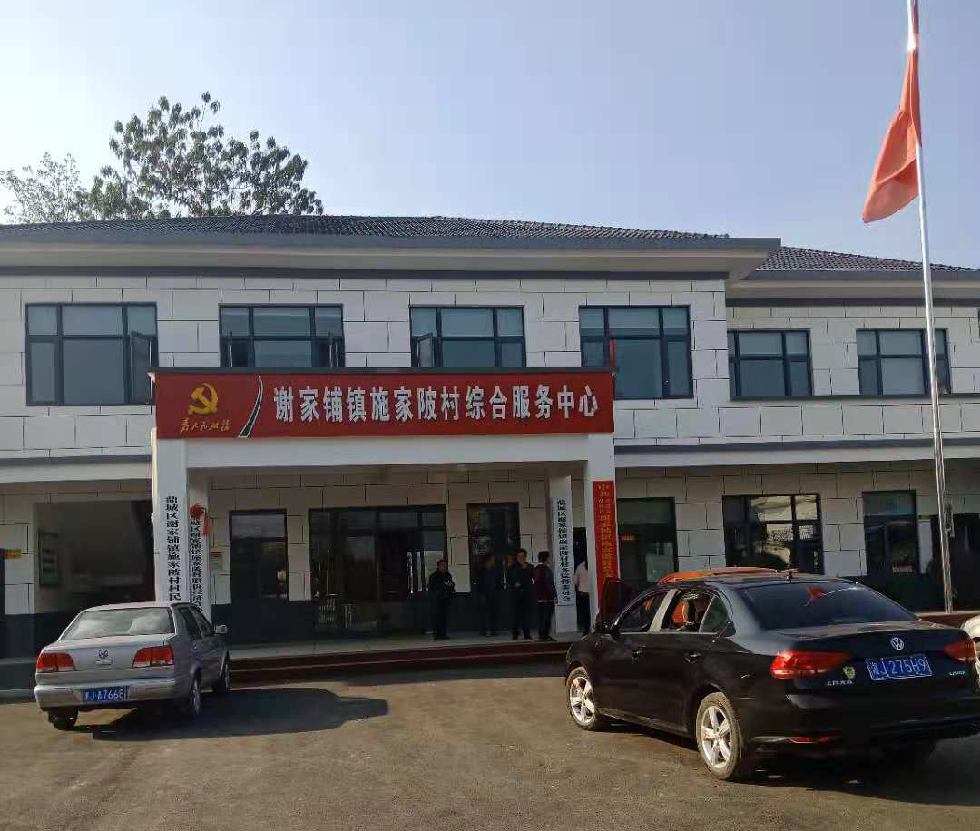 草胡村民委員會(huì)綜合行動(dòng)推動(dòng)鄉(xiāng)村振興與社區(qū)發(fā)展新項(xiàng)目啟動(dòng)