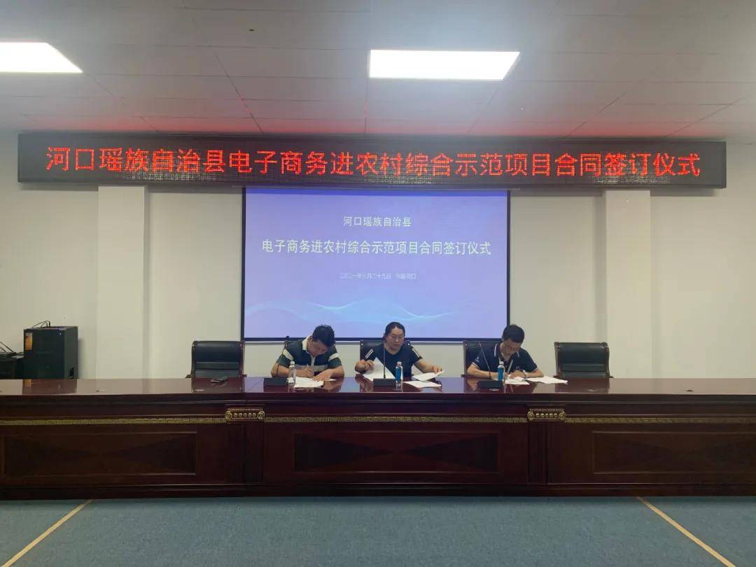 河口瑤族自治縣圖書館最新動態(tài)報(bào)道