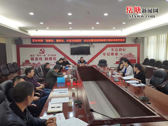 小金縣水利局最新動態(tài)報道