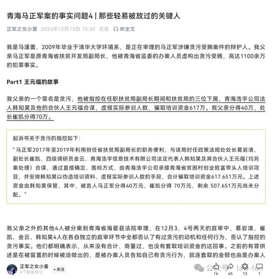 馬趟村委會人事任命完成，村級治理邁向新臺階