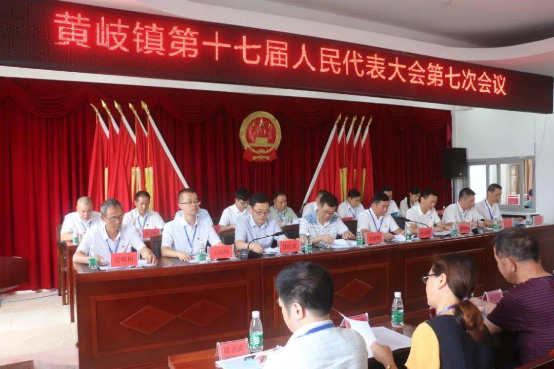 黃旗鎮(zhèn)最新人事任命動態(tài)概覽