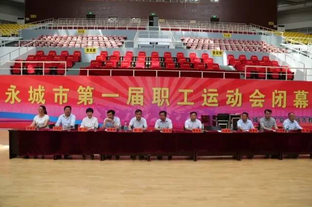 棗陽(yáng)市體育館領(lǐng)導(dǎo)團(tuán)隊(duì)，引領(lǐng)變革，塑造未來(lái)之力