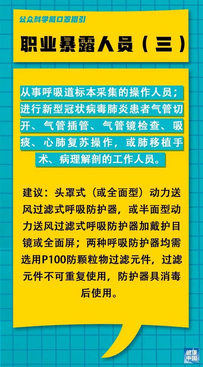 2025年2月 第35頁(yè)