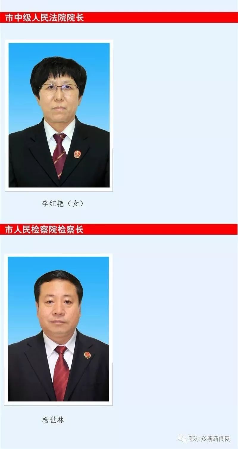 阿勒泰市防疫檢疫站人事調(diào)整推動防疫工作升級