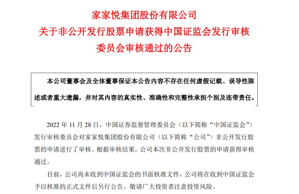 東興區(qū)計生委最新發(fā)展規(guī)劃展望