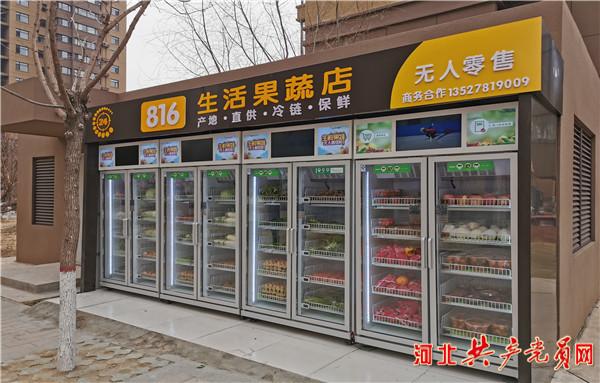 張家口市首府住房改革委員會辦公室最新動態(tài)報道