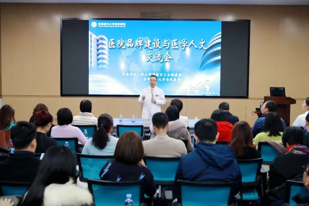 開福區(qū)衛(wèi)生健康局新聞發(fā)布，推動(dòng)健康開福建設(shè)再上新臺階