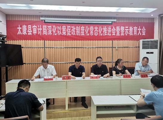 太康縣審計(jì)局領(lǐng)導(dǎo)團(tuán)隊(duì)全新亮相，未來工作展望與期待