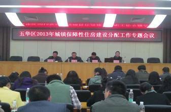 奈曼旗住房和城鄉(xiāng)建設(shè)局最新招聘概述及公告解析