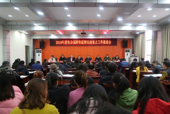 永順縣民政局最新發(fā)展規(guī)劃，構(gòu)建和諧社會，提升民生福祉服務(wù)