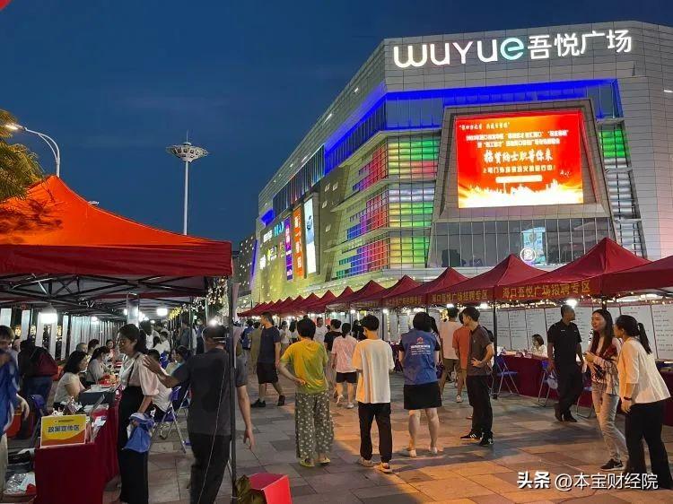 新城區(qū)市場(chǎng)監(jiān)督管理局招聘公告全面解析
