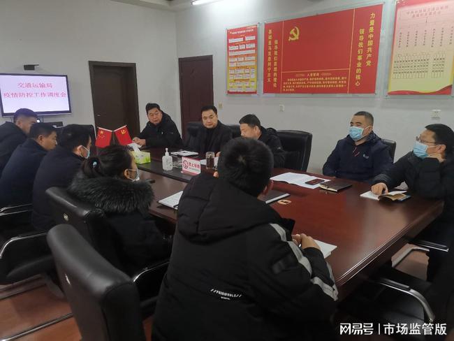 長垣縣交通運輸局人事任命揭曉，塑造未來交通新篇章