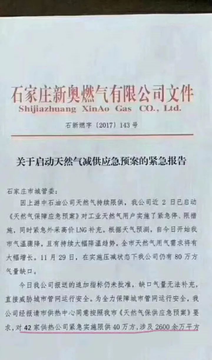 豐光村民委員會(huì)人事新任命，激發(fā)活力，共塑未來