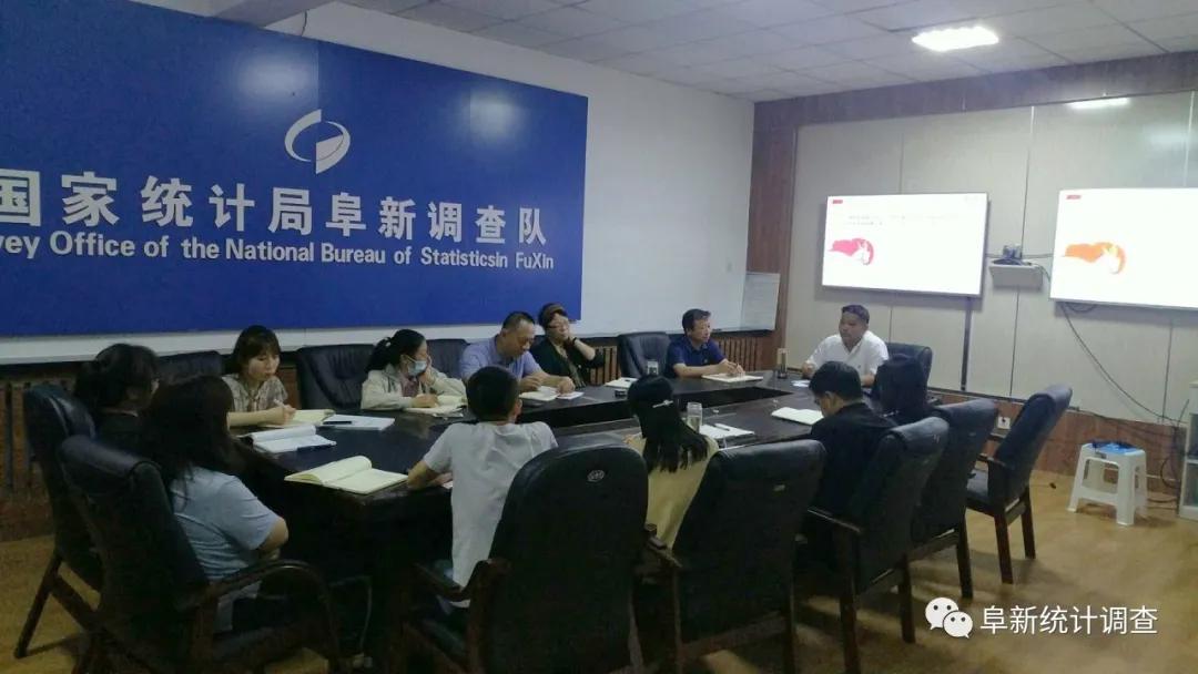 城中區(qū)統(tǒng)計局最新招聘信息全面解析