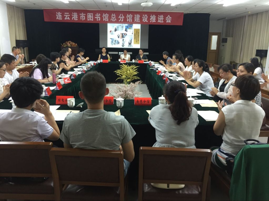海州區(qū)圖書館新領(lǐng)導(dǎo)引領(lǐng)未來發(fā)展之路