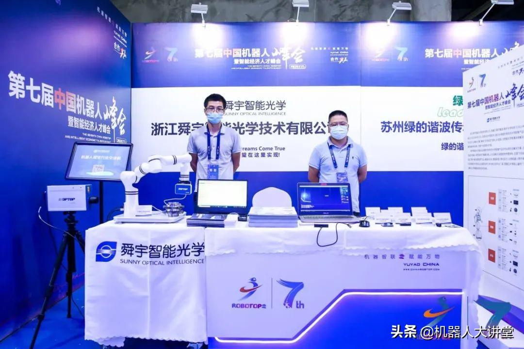 余姚市科技局最新招聘信息全面解析